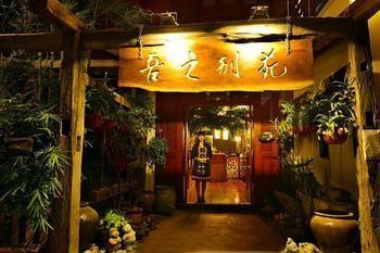 Wuzhibieyuan Resort Hotel Xishuangbanna Exterior foto
